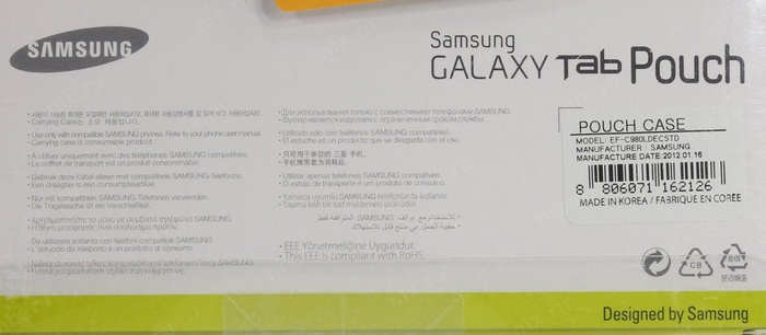 Etui SAMSUNG Galaxy Tab 7 Pouch Cover Brązowy 7 Cali  EF-C980LDECSTD GT-P1000 GT-P1010