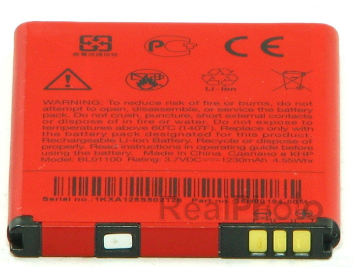 Oryginalna Bateria HTC Desire C BA-S850 1230 MAH