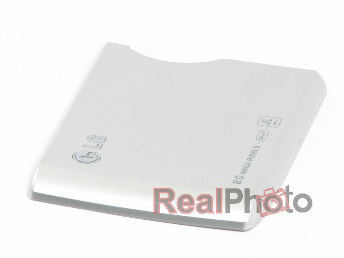 Obudowa LG Viewty 2 Srebrna Komplet Oryginał Grade B