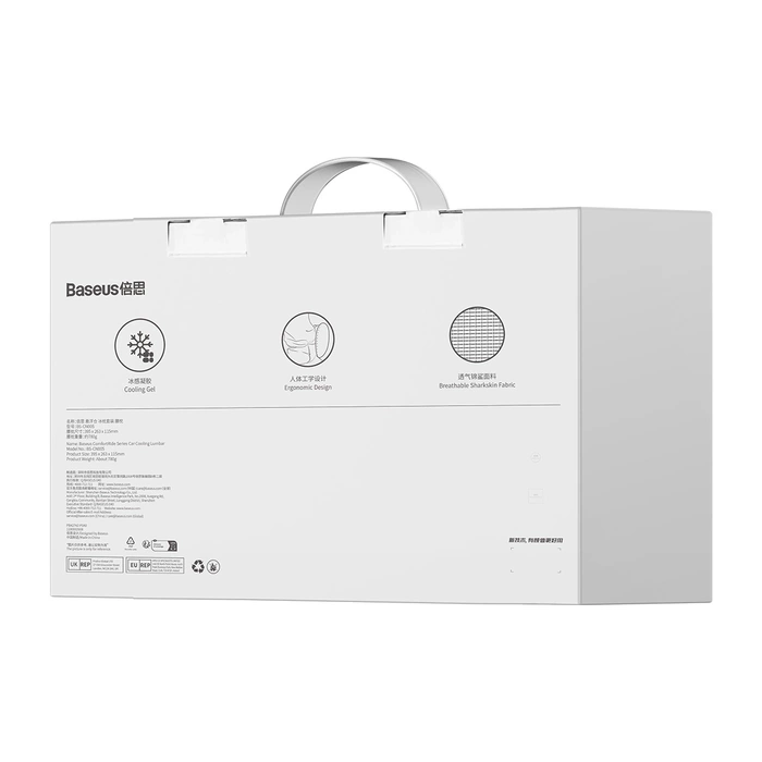 Poduszka lędźwiowa do samochodu Baseus ComfortRide - niebieska