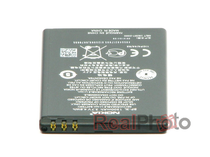 Bateria NOKIA BP-3L Lumia 510 610 710 Asha 303 603