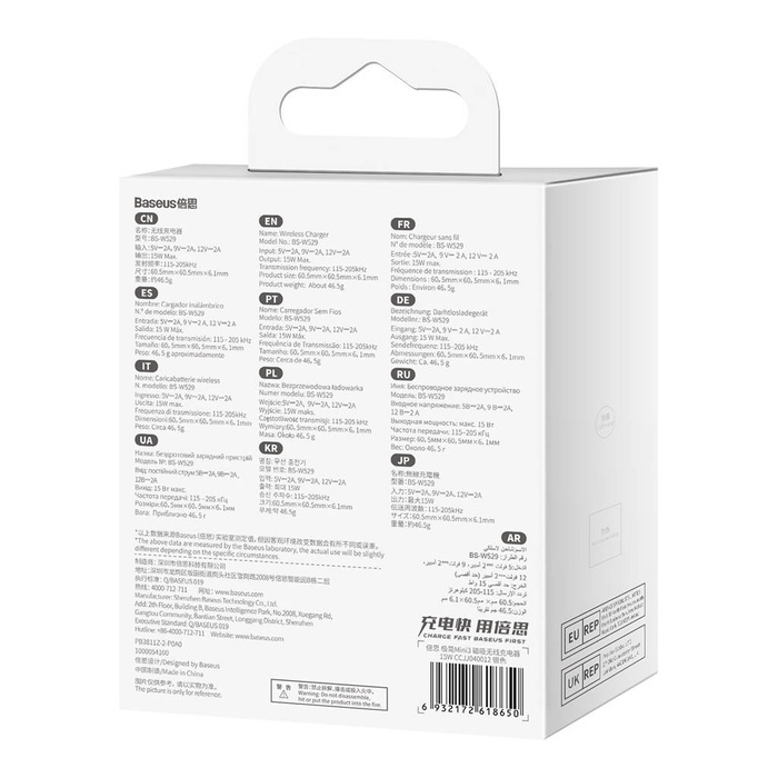 Baseus Simple Mini3 ładowarka indukcyjna 15W srebrny