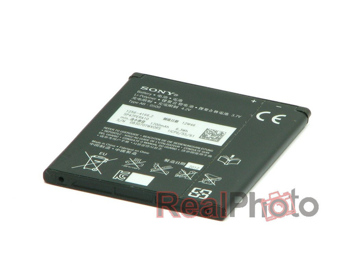 Oryginalna Bateria SONY Xperia J M E1 TX GX BA900