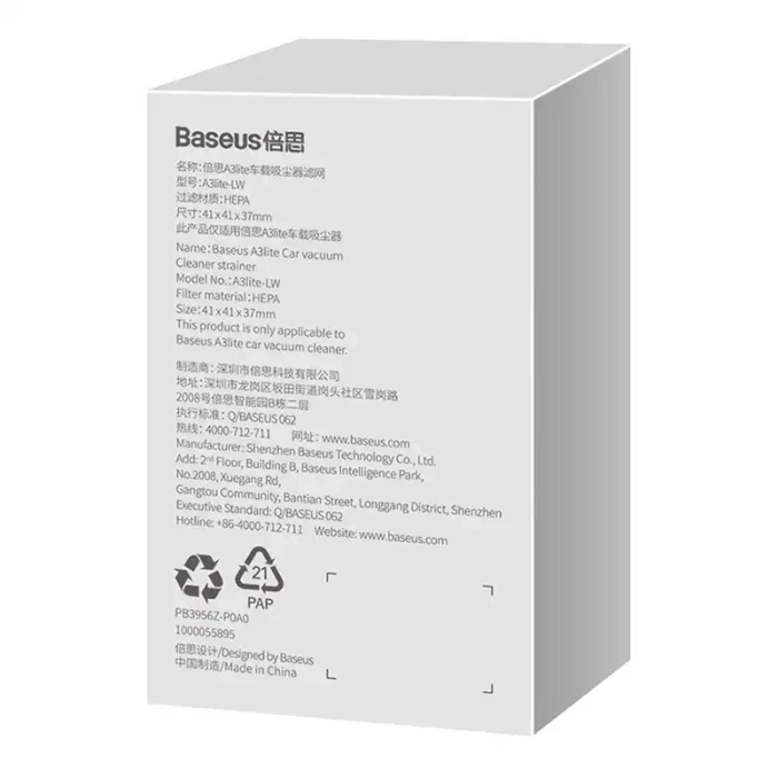 Filtr do odkurzacza samochodowego Baseus A3lite 2 szt (biały)