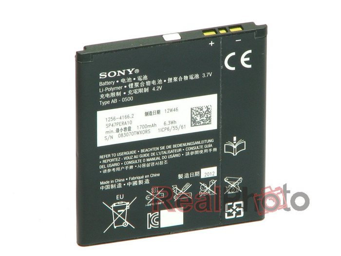 Oryginalna Bateria SONY Xperia J M E1 TX GX BA900