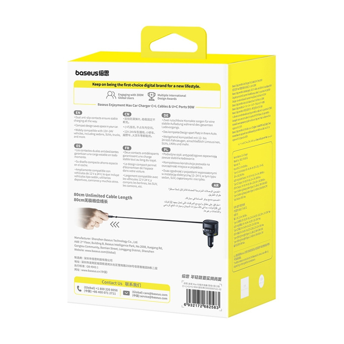 Ładowarka samochodowa Baseus Enjoyment Max z kablami USB-C+Lightning i portami USB-A+USB-C 90W Czarny