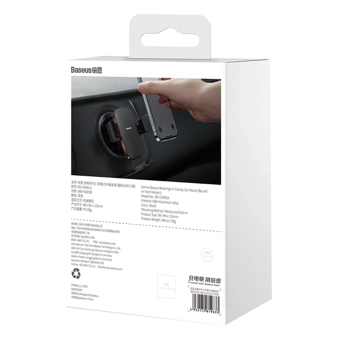 [PO ZWROCIE] Baseus Metal AgeⅡ uchwyt grawitacyjny do okrągłej kratki nawiewu samochodowego czarny (SUJS030001)