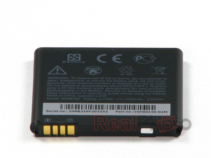 Bateria HTC Sensation BA-S560  1520mAh  Nowa