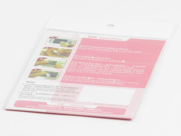 BRANDO Folia Ochronna LCD Nokia N97 Ultraclear Na Wyświetlacz