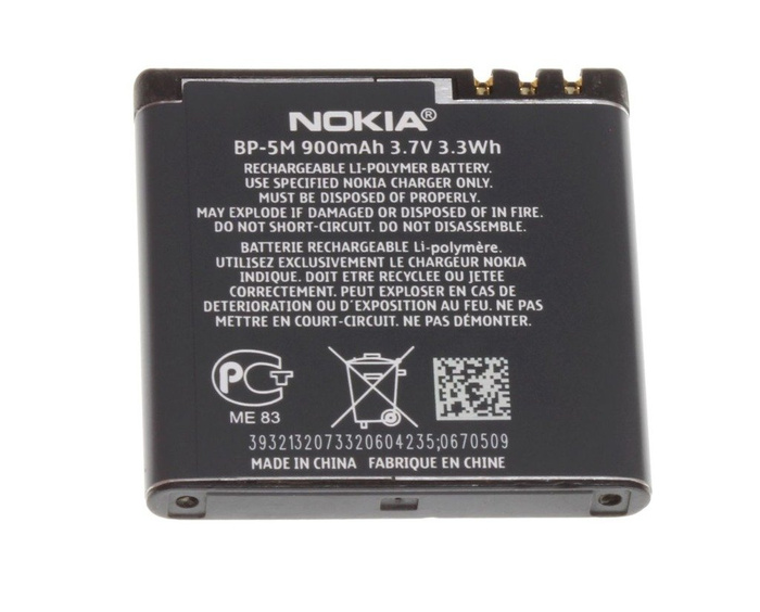 Bateria NOKIA BP-5M 5610 5700 6110 Navigator 6500 Slide 7390 8600 Luna NOKIA Oryginalna