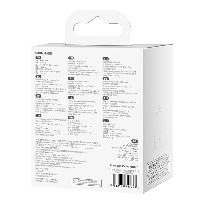 Baseus Simple Mini3 ładowarka magnetyczna MagSafe Qi 15W fioletowa 